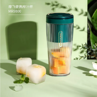 摩飞榨汁杯家用水果迷你小型果汁杯电动便携式炸果汁机无线榨汁机