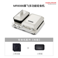 英国摩飞电器MR9086轻食机(蒸锅三文治机)白色