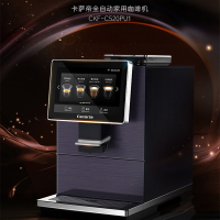 Casarte卡萨帝意式全自动家用咖啡机1450W双锅炉速热自清洗远程操控CKF-C520PU1