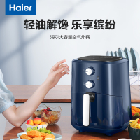 海尔Haier家用空气炸锅新款智能电炸锅5L大容量多功能全自动电烤箱一体机HA-M51A