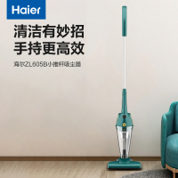 海尔Haier吸尘器家用小型大吸力功率手持式多功能超静强力吸尘机ZL605B