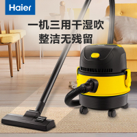 海尔Haier吸尘器家用小型手持干湿吹两用多功能大吸力功率容量吸尘机HZ-T620