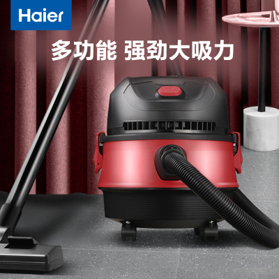 海尔Haier吸尘器家用大吸力小型手持式车用桶式美缝专用开荒保洁吸尘机HZ-T615R