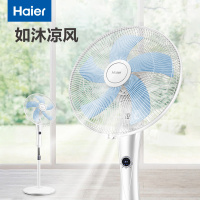 海尔(Haier) 电风扇家用落地扇轻音风扇大风量远距客厅摇头定时电扇学生宿舍立式XLY4001A