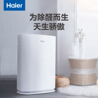 海尔(Haier)空气净化器家用除甲醛过敏原雾霾 负离子除菌 智慧启停 氨基酸除醛 KJ320F-HCA除醛型