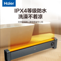 海尔(Haier) 家用客厅卧室踢脚线取暖器暖风机 触摸感应遥控个性化熄屏定时预约 XHK-A1Y