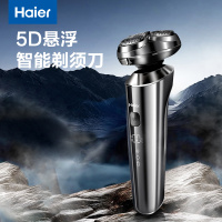 海尔(Haier)剃须刀电动男士生日礼物送男友便携款高档实用光头神器快充全身水洗旋转式刮胡刀 便携剃须刀HDC1极夜灰