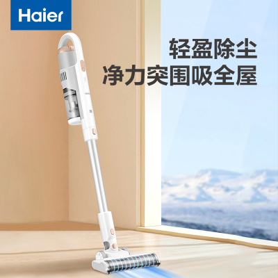 海尔(Haier)无线吸尘器家用手持小型轻量大吸力除螨车载宠物吸猫狗毛 轻盈除尘 可水洗尘杯G17W