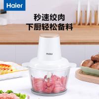 海尔(haier)绞肉机 绞肉沫饺子肉馅打蒜蓉1.8L容量 S形双层四页刀头玻璃材质两档位调速HJR-SK1BSZ