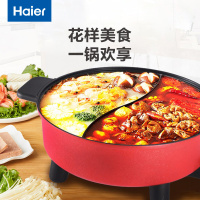 海尔(Haier)电火锅 无极调温 美味一锅尽享 煎炸煮炖焖涮 不沾涂层易清洁 红色HD-50XY3R