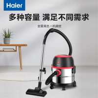 海尔(Haier)吸尘器桶式大吸力家用干吸湿吸吹风大功率一机多用大容量吸尘器HZ-T720R