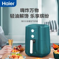 海尔(Haier) 空气炸锅家用5L大容量多功能烤箱薯条机 无油烟电炸锅大功率油低脂煎炸锅HA-M53E