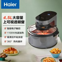 海尔(Haier)空气炸锅家用智能触控4.5L可视透明窗HA-E45DKS