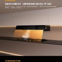 方太(FOTILE)方太智能风魔方烟灶套餐CXW-258-01-JQ18T(不带罩)+JZY-TH5B液化气