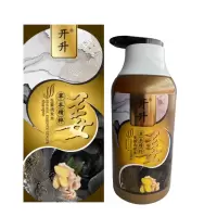 生姜洗发水洗发露500ml/瓶