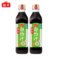 海天酱油 鲜的白灼汁500ml 蒸鱼豉油 清蒸海鲜白灼大虾增味提鲜生抽