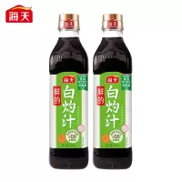 海天酱油 鲜的白灼汁500ml 蒸鱼豉油 清蒸海鲜白灼大虾增味提鲜生抽