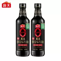 海天酱油 黑豆0添加金标生抽500ml零添加特级酱油提鲜炒菜调味品