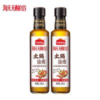 海天天赐良谷火锅油碟250ml 火锅蘸料炒菜凉拌菜家用调味烧烤串串调味油