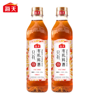 海天料酒 零添加有机料酒500ml 零添加料酒 谷物酿造料酒 腌制调料