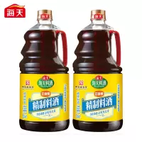 海天料酒 精制料酒1.28L 谷物酿造料酒去腥提香 腌制炒菜家用调味品