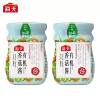 海天下饭酱 零添加有机香菇酱200g 零添加拌饭酱 拌饭拌面即食辣椒酱
