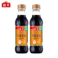 海天酱油 特级草菇老抽500ml 特级酿造老抽酱油红烧上色阳光酿晒酱油