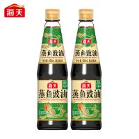 海天酱油 蒸鱼豉油450ml 阳光酿造生抽酱油 家用炒菜凉拌蒸煮调味品