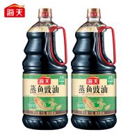 海天酱油 蒸鱼豉油1.6L 阳光酿造生抽酱油 家用炒菜凉拌蒸煮调味品