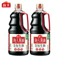 海天酱油 金标生抽1.28L 黄豆酿晒 一级酿造生抽 炒菜凉拌点蘸调味品