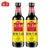 海天酱油 鲜味生抽750ml 阳光酿造生抽酱油 家用餐饮端炒菜凉拌调味品