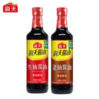 海天生抽酱油500ml+蚝油300g/料酒800ml/香醋500ml/酱油500ml/淀粉200g