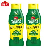 海天蚝油 上等蚝油590g 挤挤装烧烤火锅蘸料勾芡拌面炒菜调味品