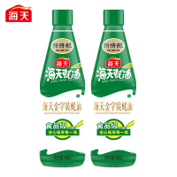 海天蚝油 金字装蚝油挤挤装680g*2瓶 烧烤火锅蘸料勾芡拌面炒菜调味料