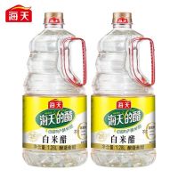 海天食醋 白米醋1.28L 酿造食醋米醋 家用厨房炒菜凉拌腌制调味品