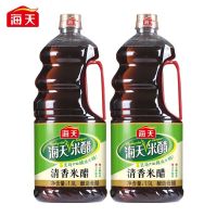 海天食醋 清香米醋1.9L 酿造食醋米醋 家用炒菜凉拌腌制调味品