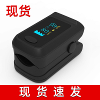 血氧仪手指夹式血氧饱和度检测仪家用指尖氧饱夹指脉氧监测