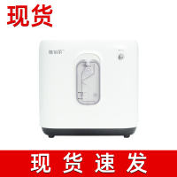 制氧机小巧便携车载家用老人孕妇保健型家用制氧机1L升吸氧氧气机1-7L/min流量可调