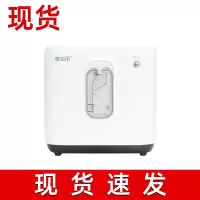 制氧机小巧便携车载家用老人孕妇保健型家用制氧机1L升吸氧氧气机1-7L/min流量可调