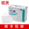 雅倍丽N95防护口罩100片装GB 19083-2010家用防护口罩技术要求