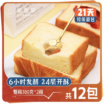 集香草厚切吐司面包380g*500箱牛奶味切片面包早餐整箱营养代餐