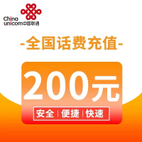 [12]中国联通话费充值200元,请勿多平台同时充值否则无法售后,24小时内到账