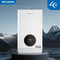 美菱(MELING)12升燃气热水器 JSQ23-MR-PS212G 天然气