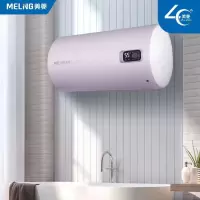 美菱（MeiLing）电热水器 MD-560Y1