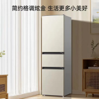 美菱冰箱BCD-210L3CD