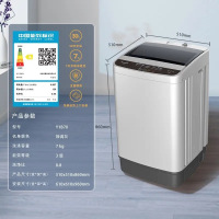 美菱波轮洗衣机Y1B70