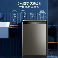 美菱波轮洗衣机D4B100