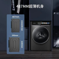 美菱滚筒洗衣机S4AH100B