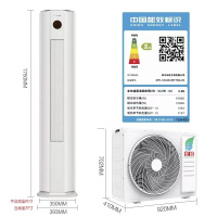 长虹空调 KFR-100LW/ZDTTW3+R2