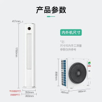 长虹空调 KFR-120LW/ZDTTW2+R2